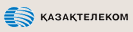 Казтелеком